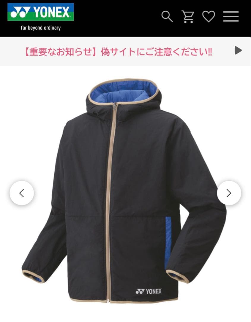 ユニボアリバーシブルパーカー. 90089