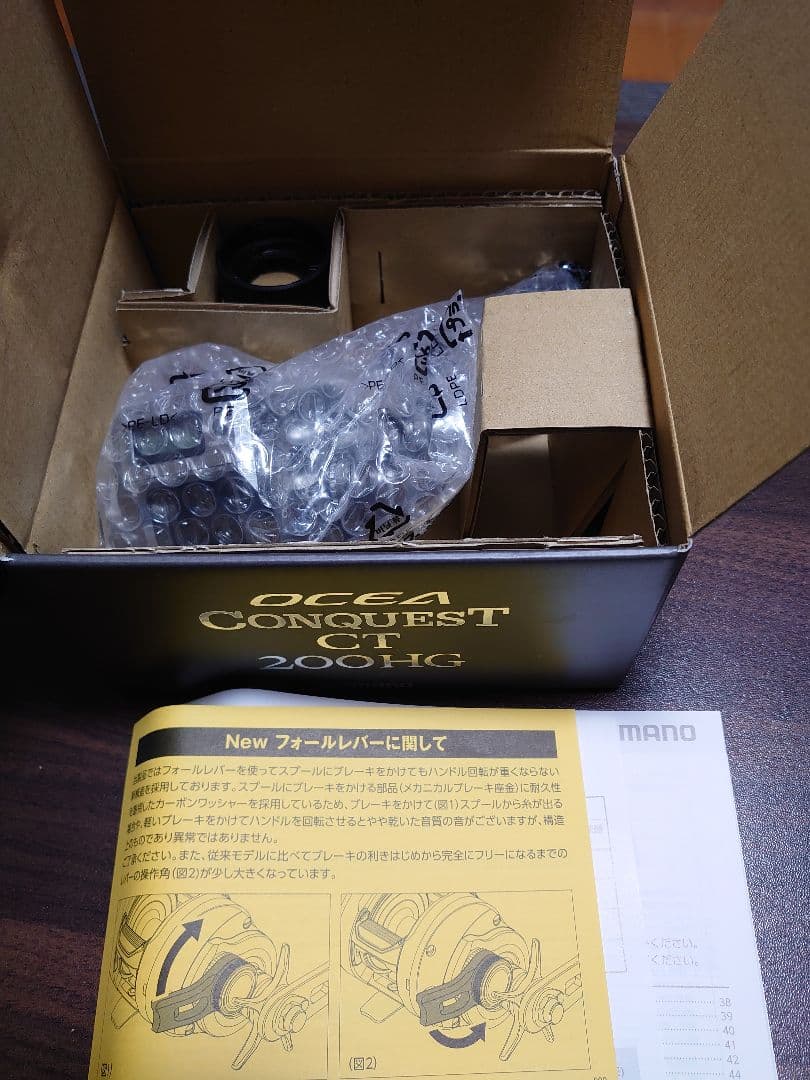 シマノ 25 オシアコンクエスト CT 200HG ベイトリール