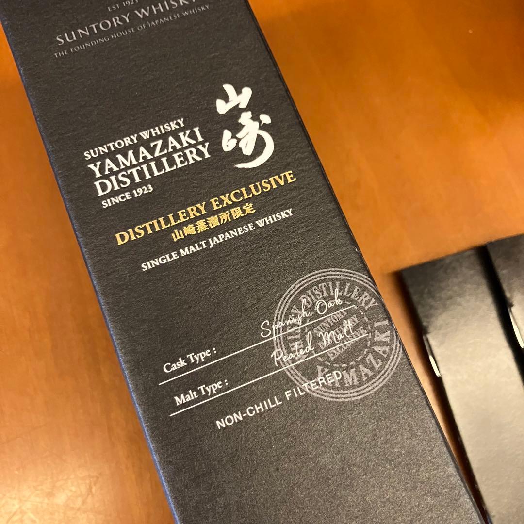 サントリー 山崎蒸溜所限定 シングルモルト スパニッシュオーク樽3本 オマケ付