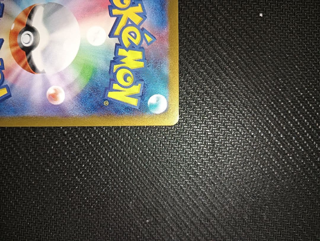 H*u様 リーリエの決心 sar