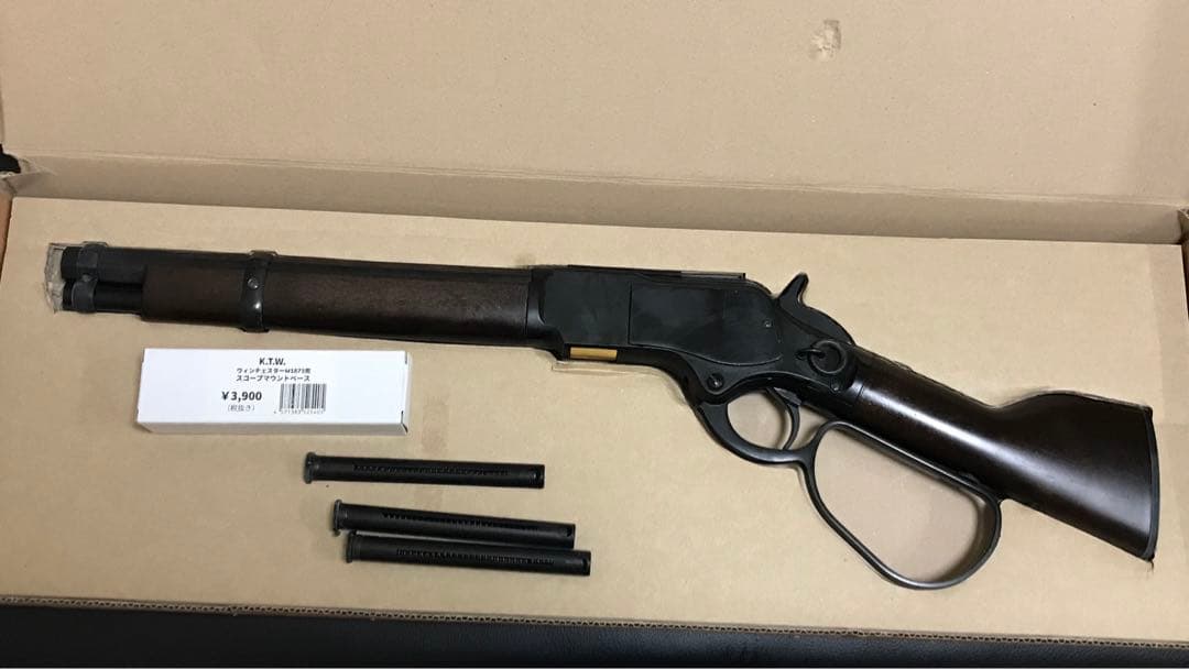 K.T.W. ウィンチェスター　M1873 ランダル　スコープマウントベース付き