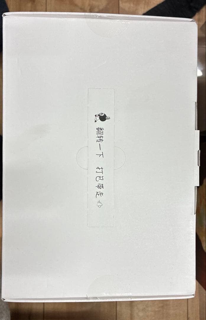 ラブブ　4体セット