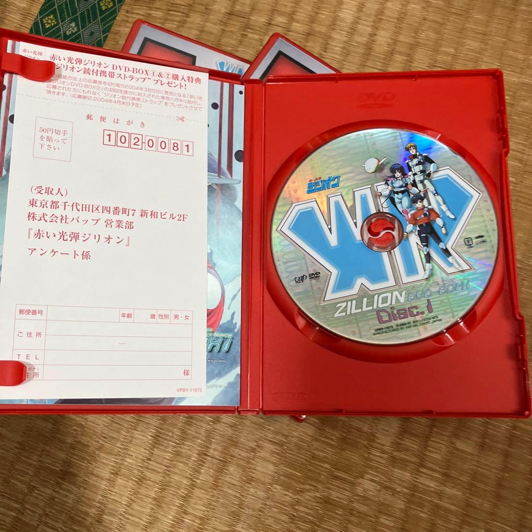 （新品未開封）赤い光弾ジリオン DVD-BOX 1、2セット