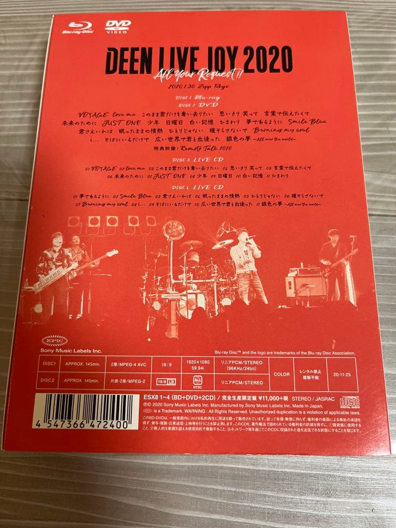 DEEN All your request!! FC限定盤