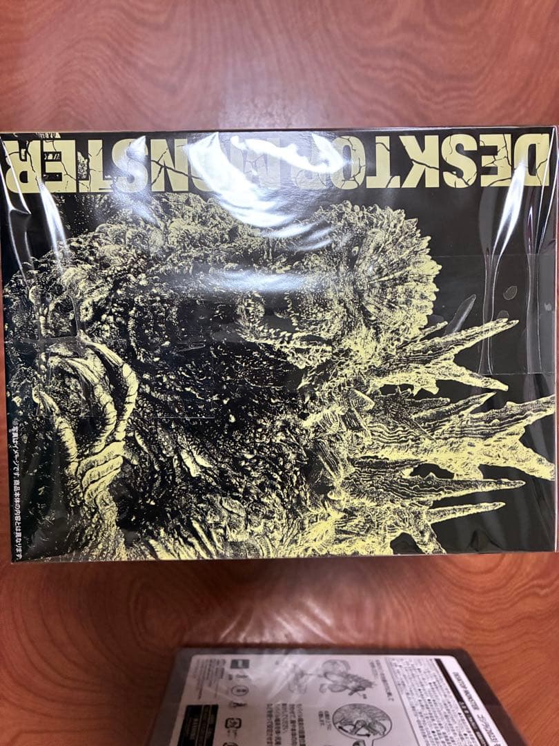 ゴジラ(2023)モバイルスタンド二体セット　ドンキーホーテ限定　限定版