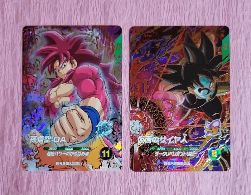 ドラゴンボールスーパーダイバーズ SDV7 GDR SEC パラレル まとめ売り