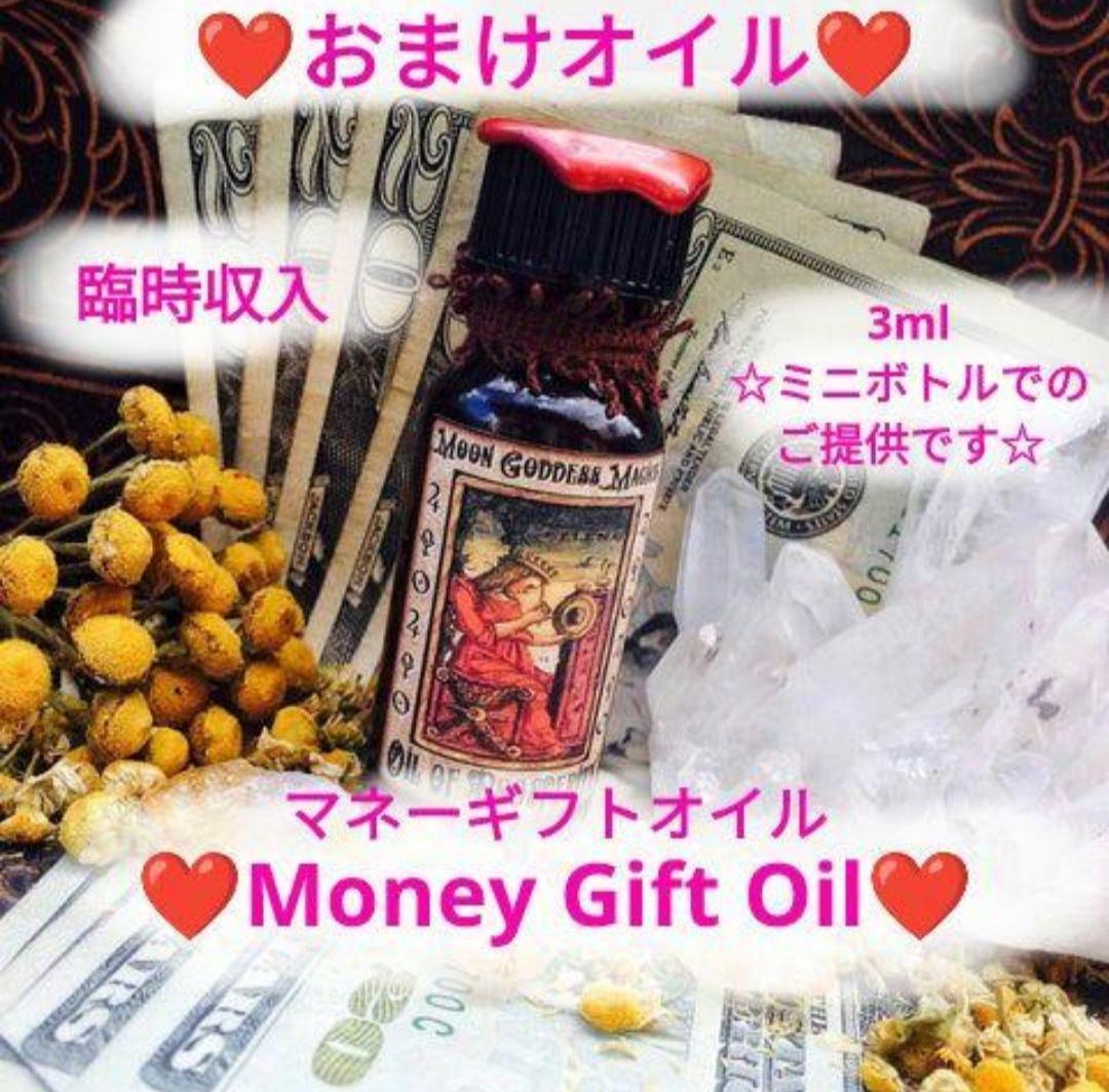 ❤ひよこ。さま❤エナジーワーク❤✨