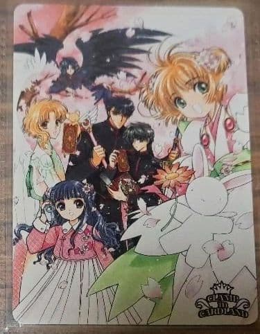 CLAMP in CARDLAND カードキャプターさくら レイアース 他