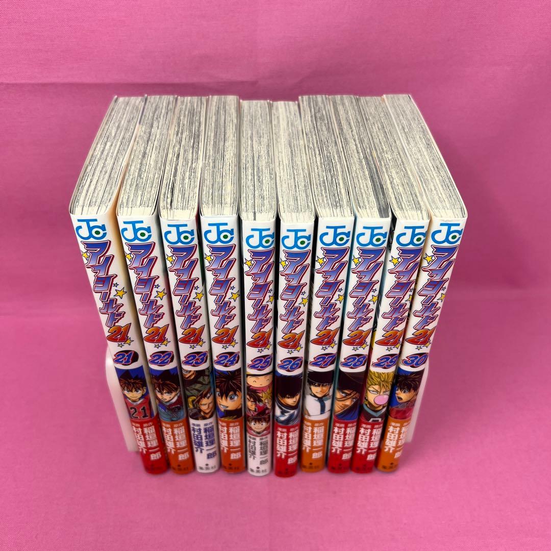 アイシールド21 全37巻 初版