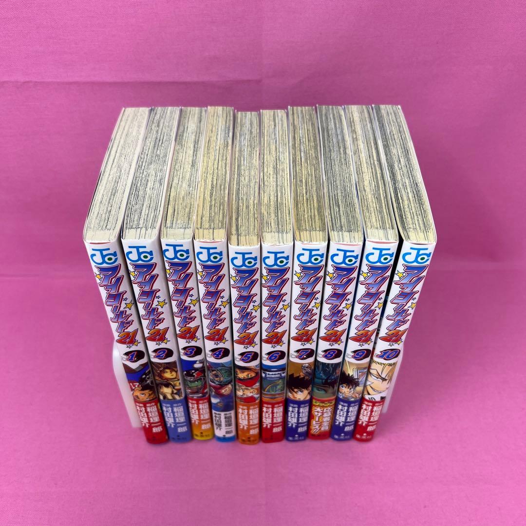 アイシールド21 全37巻 初版