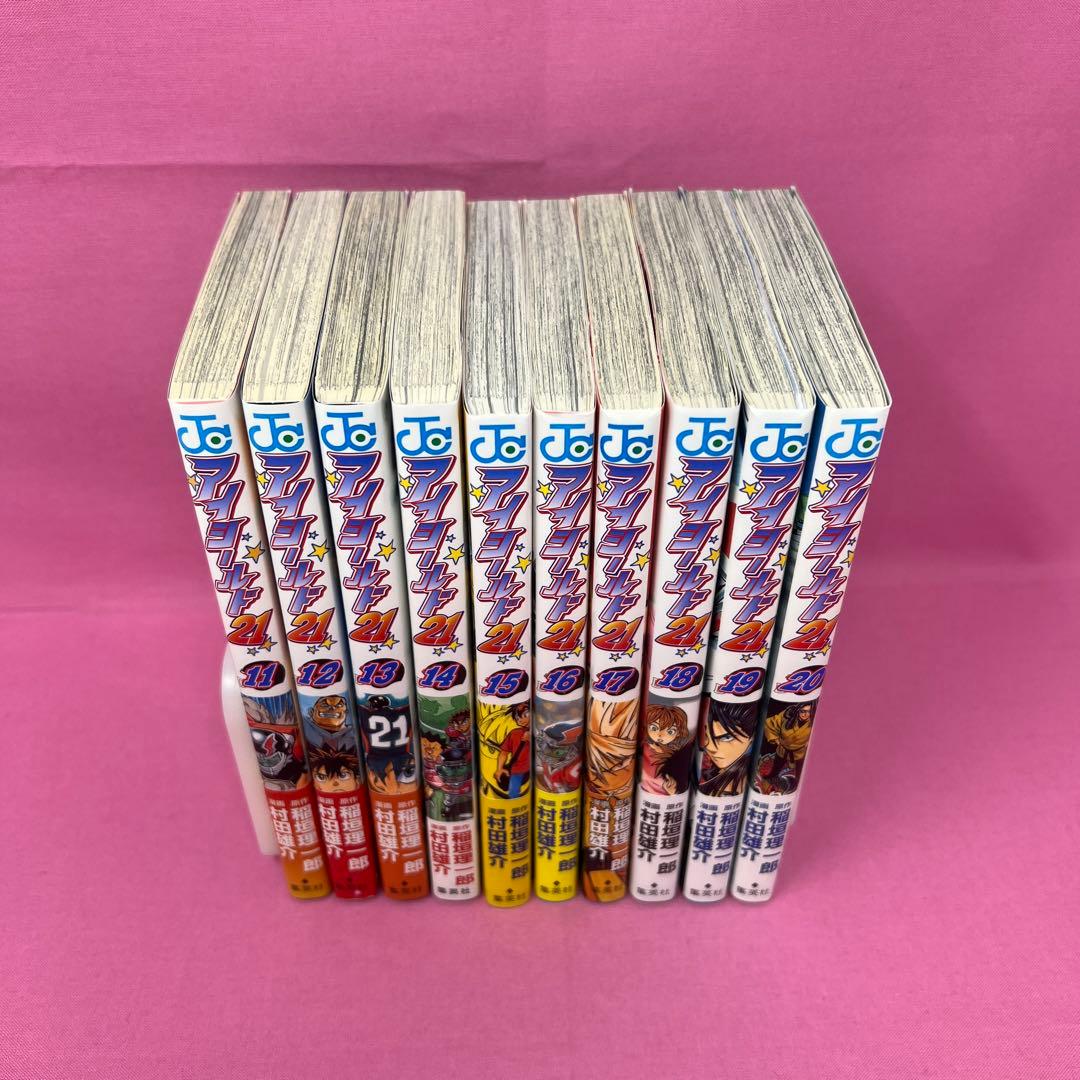 アイシールド21 全37巻 初版