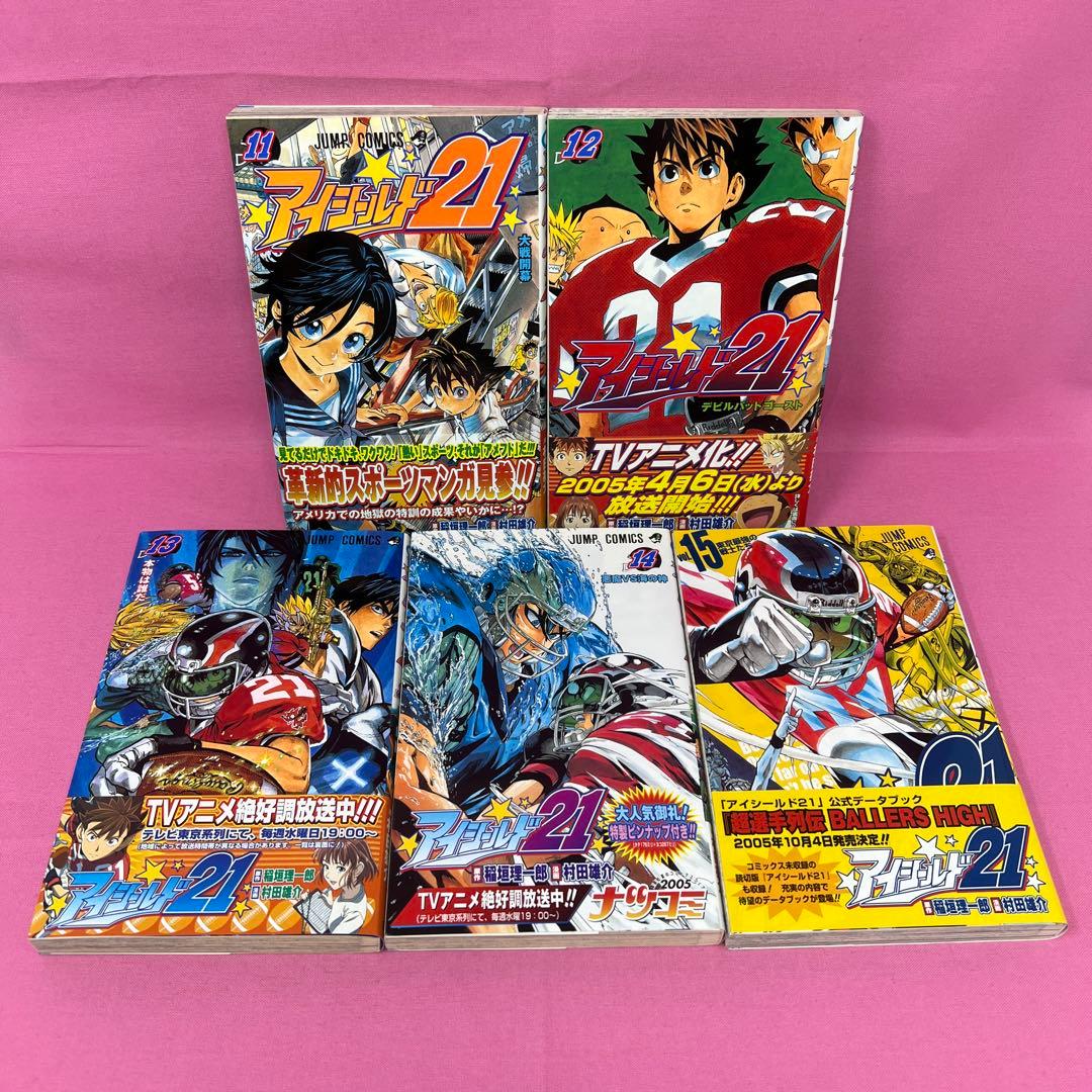 アイシールド21 全37巻 初版