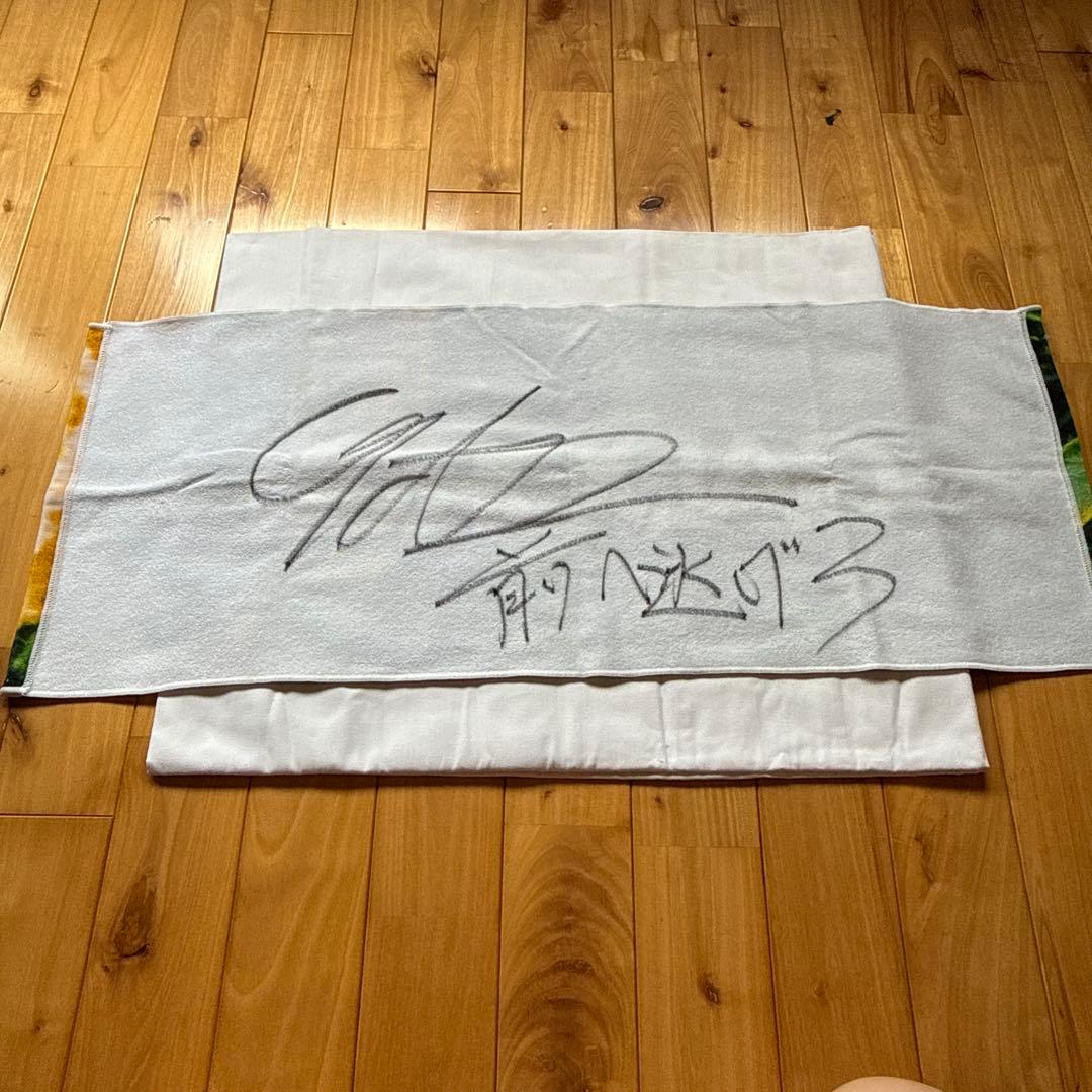 ♡GADORO サイン入りタオル♡