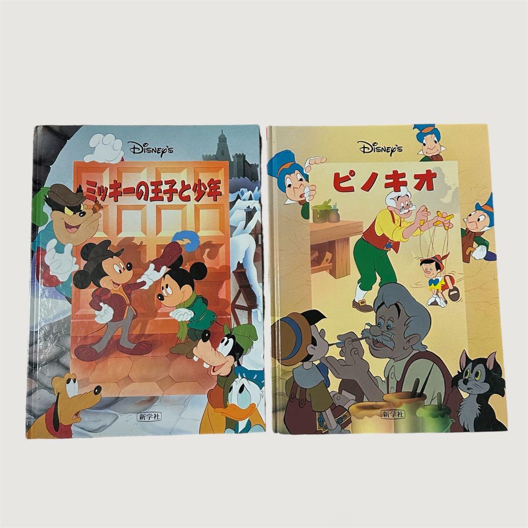 Disneyシネマブック キャッスルコレクション 絵本