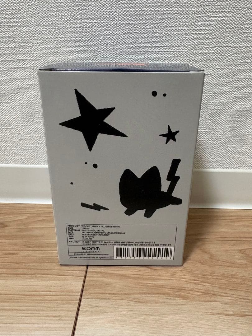 WOODZ MOODI　ぬいぐるみ　キーリング
