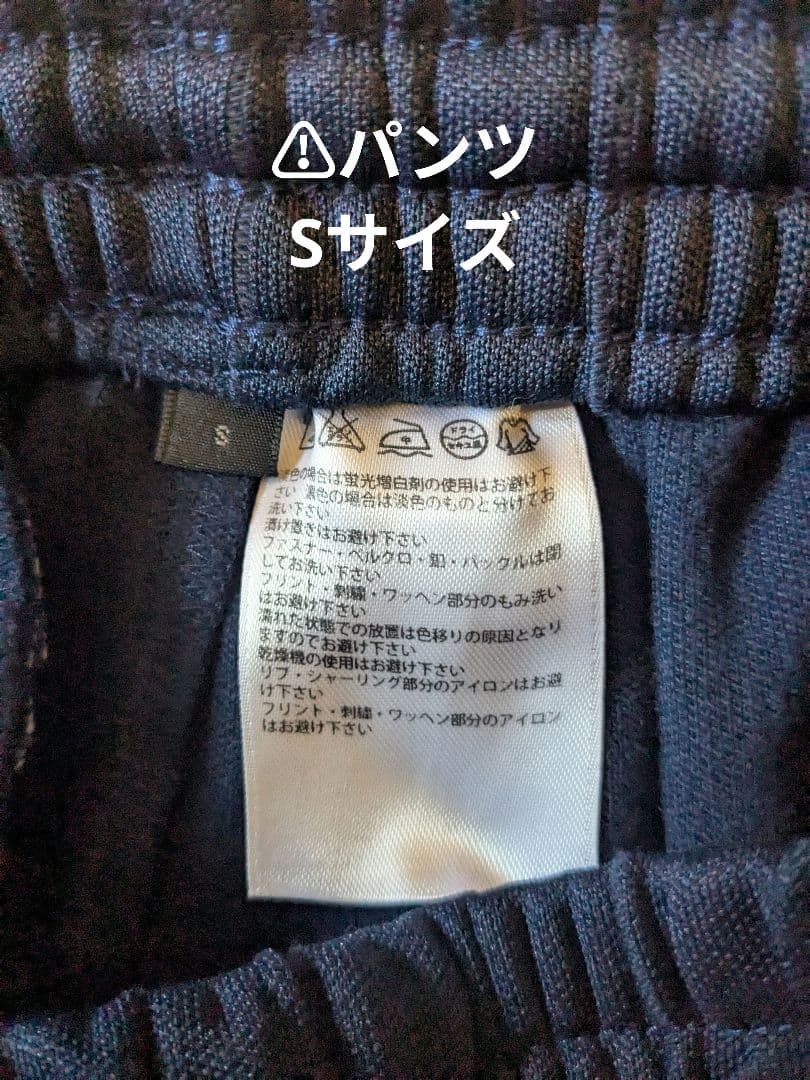 アディダス トーナメントエディション トラックジャケット ジャージセット