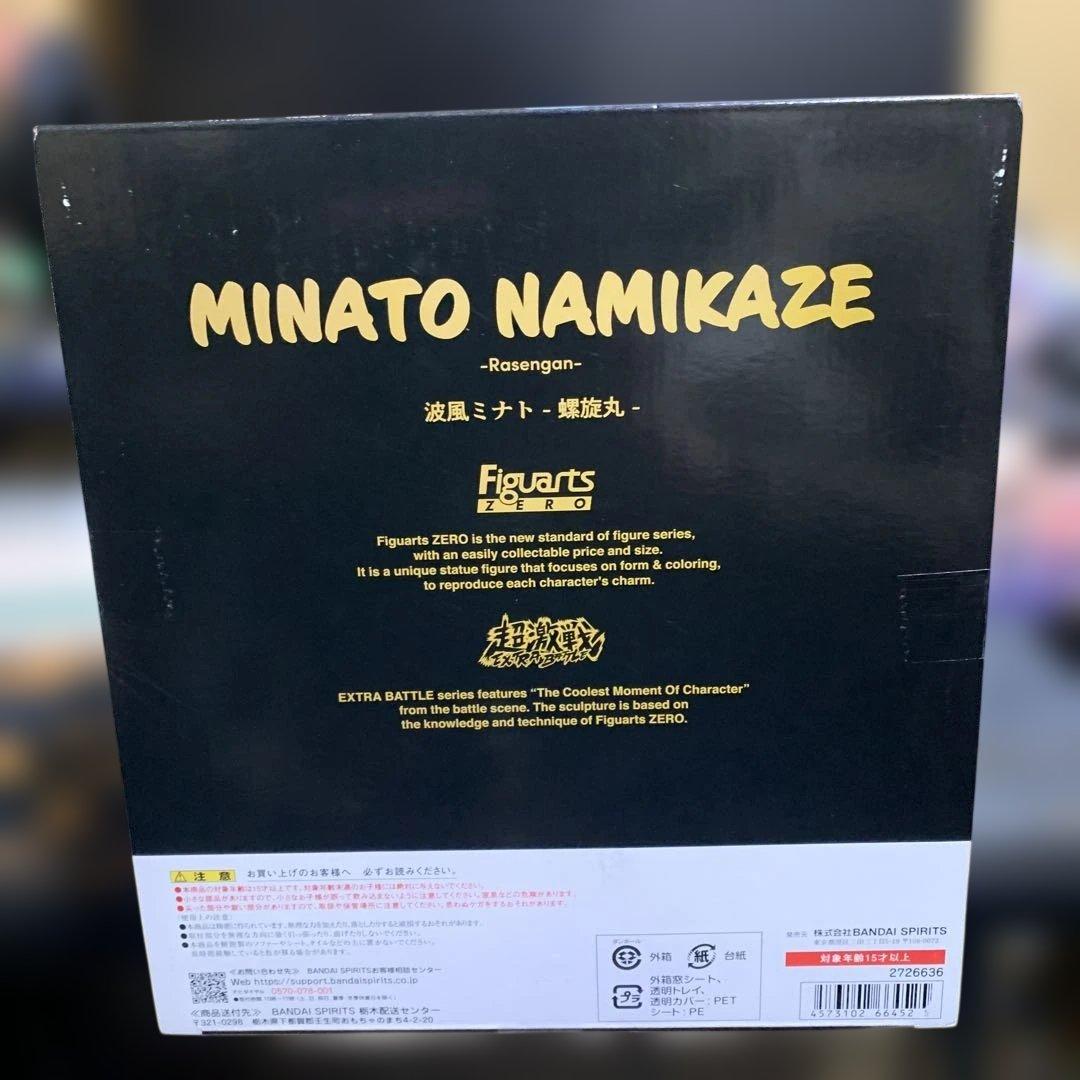 【箱日焼け】ナルト疾風伝　フィギュアーツZERO [超激戦] 波風ミナト　螺旋丸
