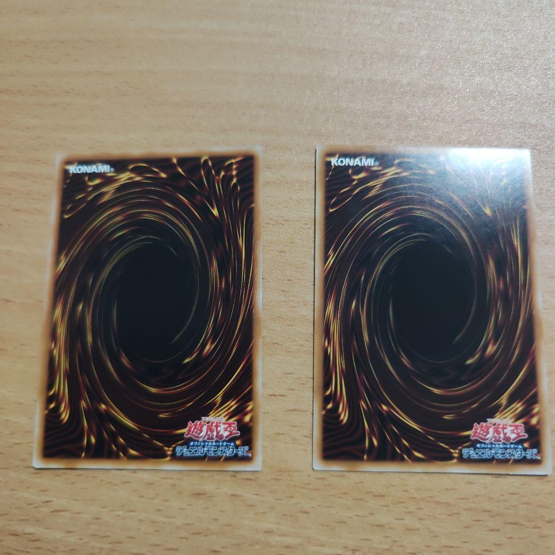 閃刀姫レイ　絵違い25thシークレット　2枚セット