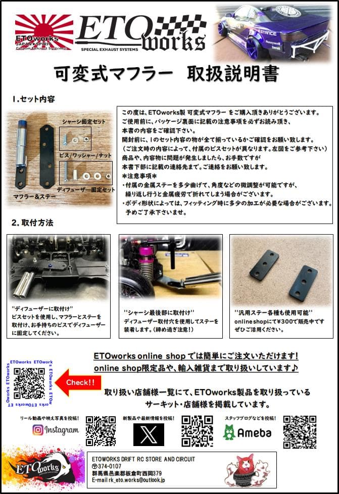 320 ハンドメイド ダミーマフラー オリジナル