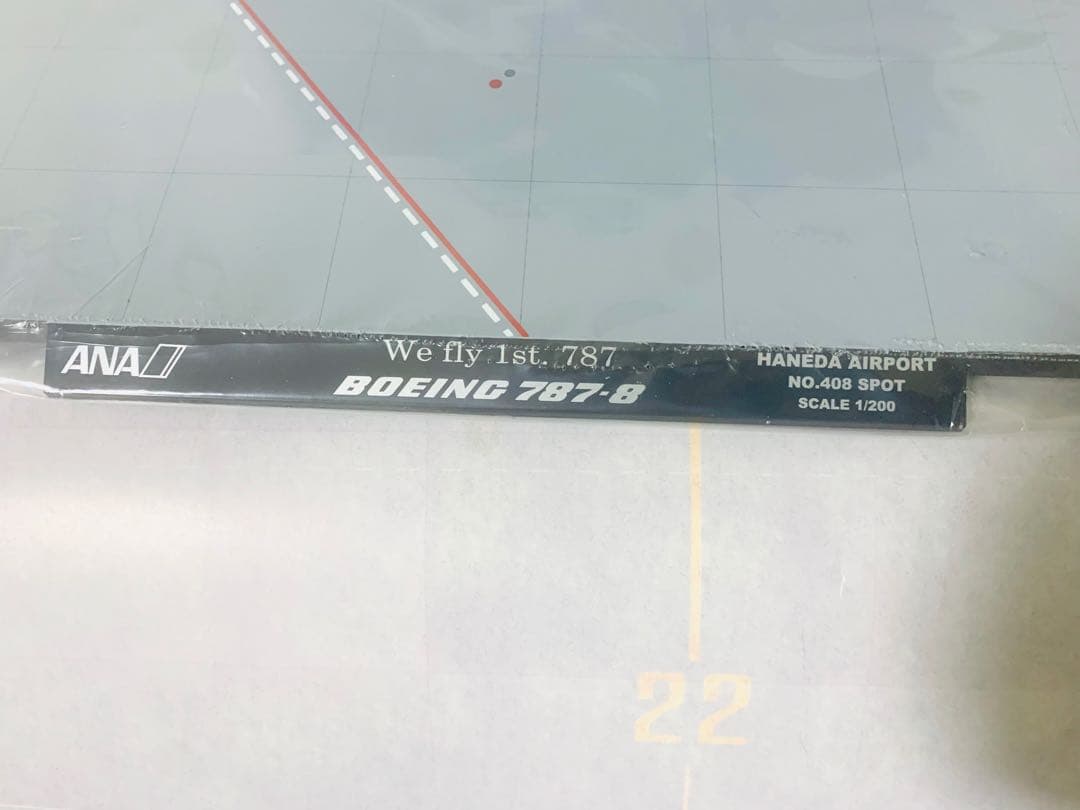 全日空商事公式モデルＢ７８７－８／ＪＡ８０１Ａ特別塗装機／ＨＮＤ４０８エプロン版