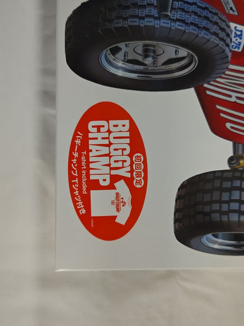 た*か様 TAMIYA バギーチャンプ 初回限定Tシャツ付き！！！
