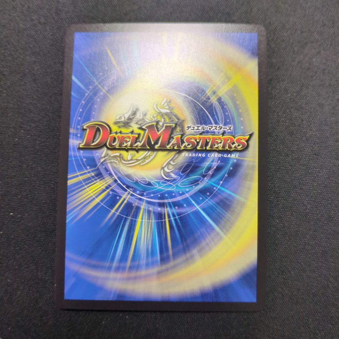 頂上連結　ロッドゾージア5th　ｃｓプロモ