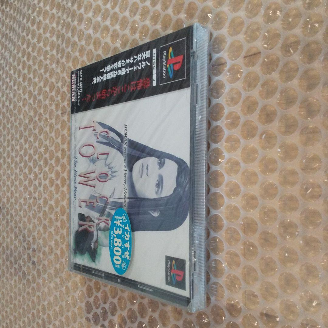 クロックタワー ザ・ファースト・フィアー