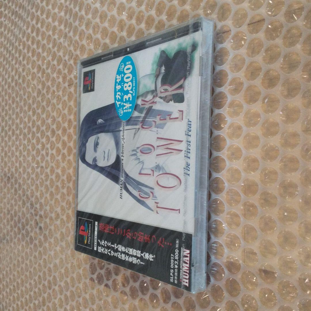 クロックタワー ザ・ファースト・フィアー