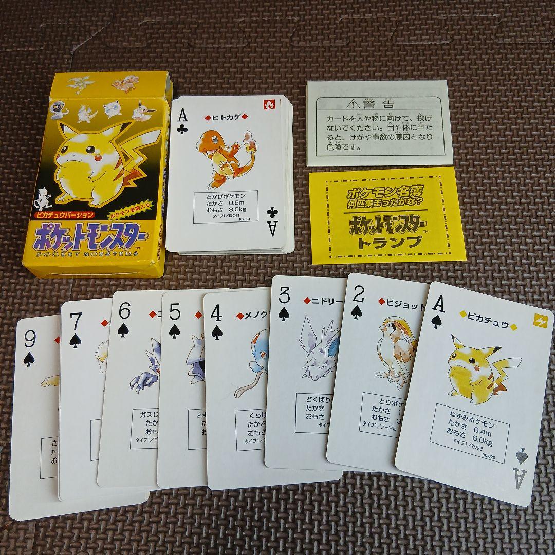 初代ポケットモンスター トランプ　ピカチュウ　ポケモン名簿入り