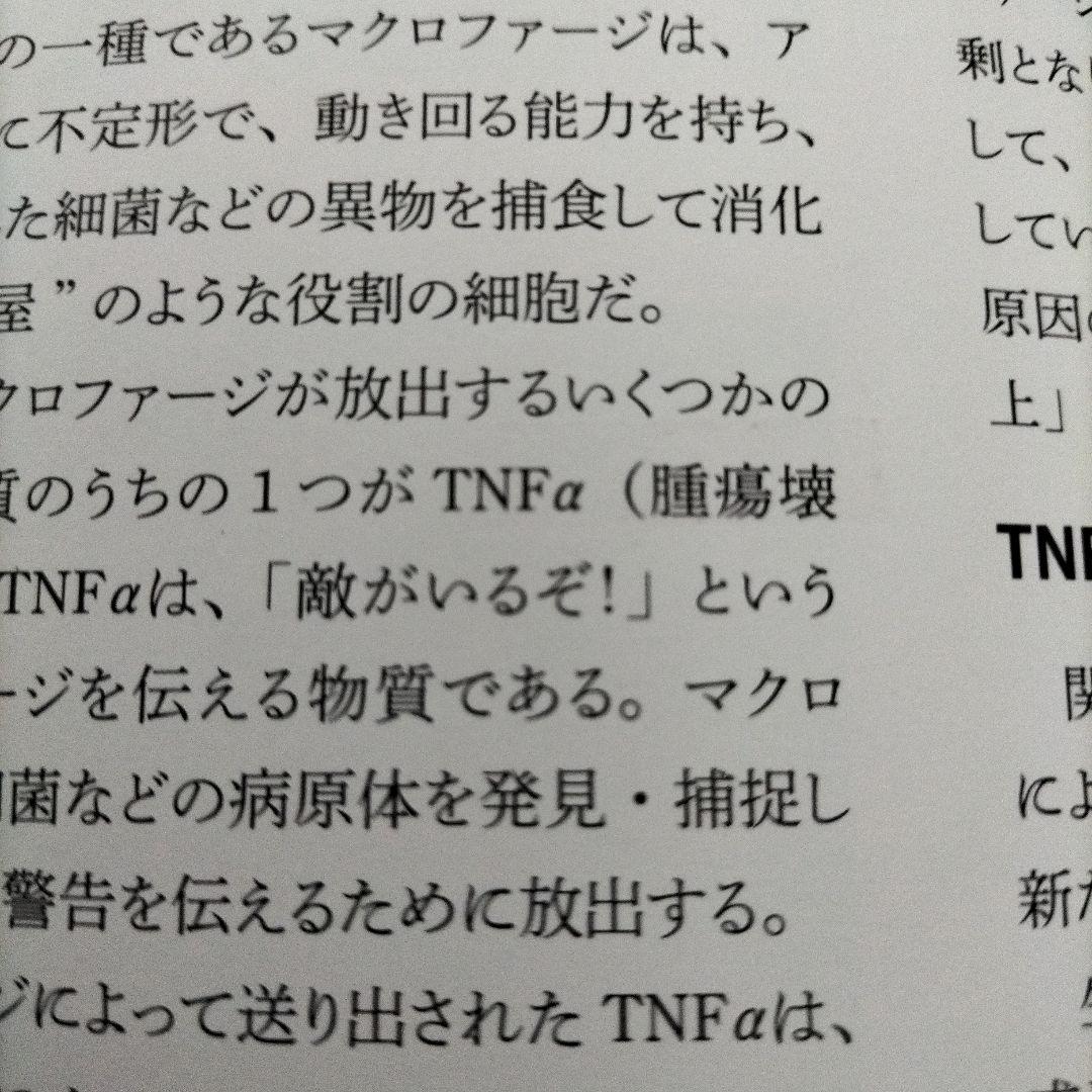 【期間限定値下げ】NHKスペシャル「人体～神秘の巨大ネットワーク」1＆2＆3＆4