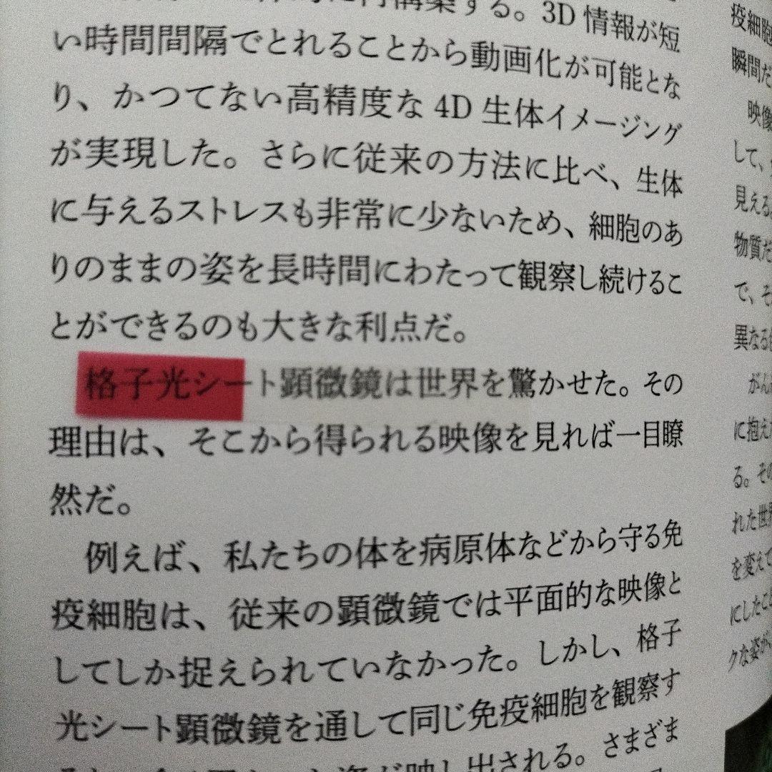 【期間限定値下げ】NHKスペシャル「人体～神秘の巨大ネットワーク」1＆2＆3＆4