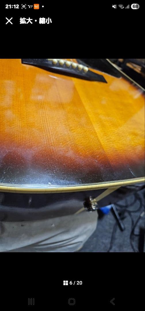 アコースティックギター サンバースト ハードケース付き