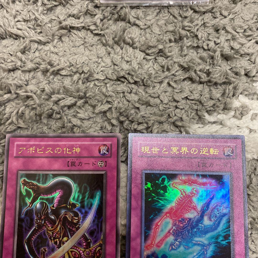 遊戯王 アポピスの化神