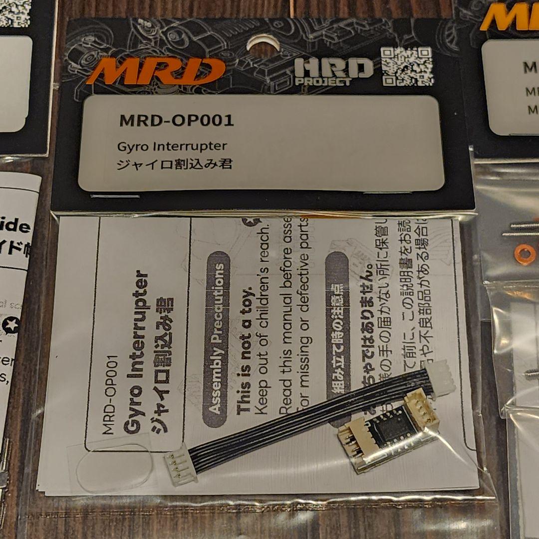 飯*貴様 オプション多数！ MRD ZERO 零 コンバージョンキット ミニッツ