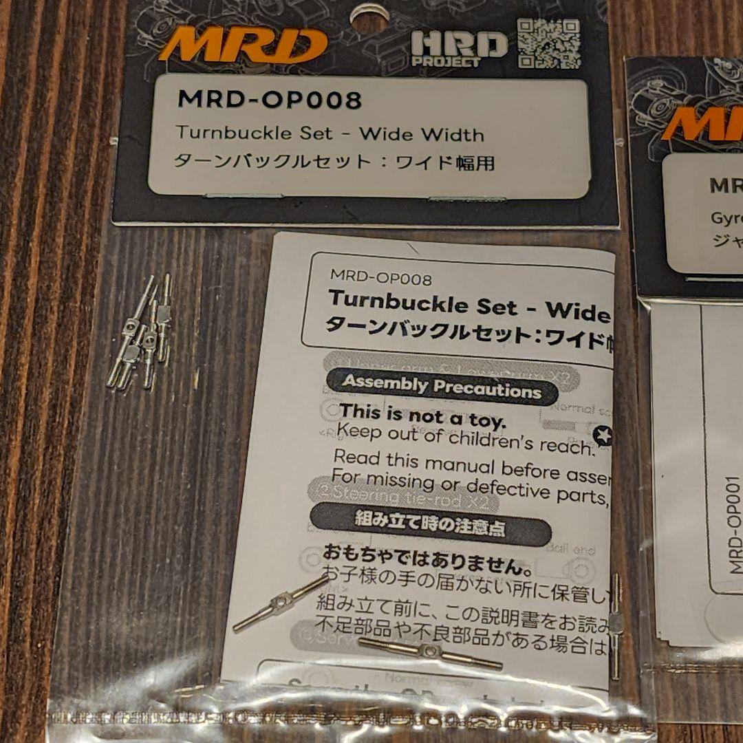 飯*貴様 オプション多数！ MRD ZERO 零 コンバージョンキット ミニッツ