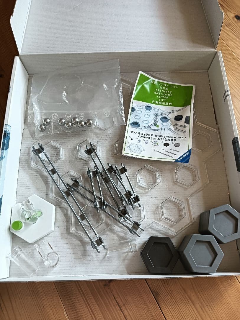 Ravensburger GraviTrax Pro スターター拡張3点セット