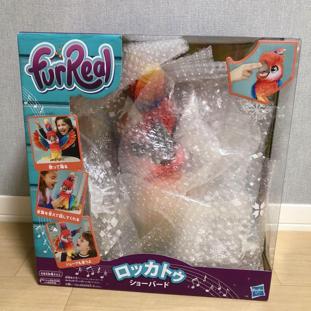 【新品値下げ中‼️】ファーリアル ロッカトゥ ショーバード しゃべる ぬいぐるみ