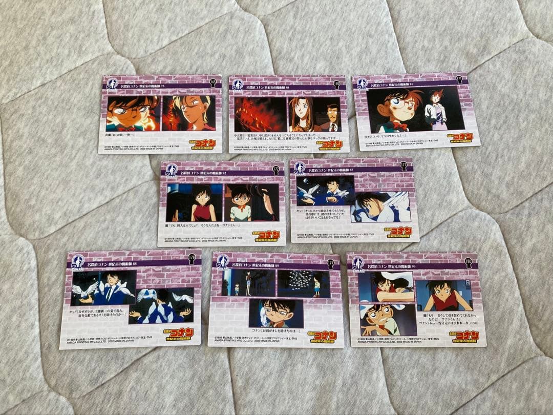 名探偵コナン 世紀末の魔術師 トレーディングコレクション カード まとめ