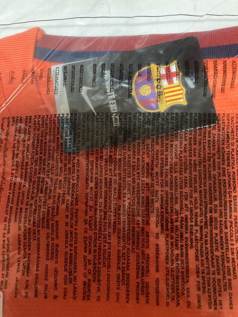 NIKE バルセロナ　ユニホーム　US Mサイズ 未開封品