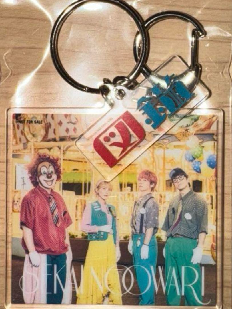 ア*ン様 FC限定版 SEKAI NO OWARI 琥珀/図鑑