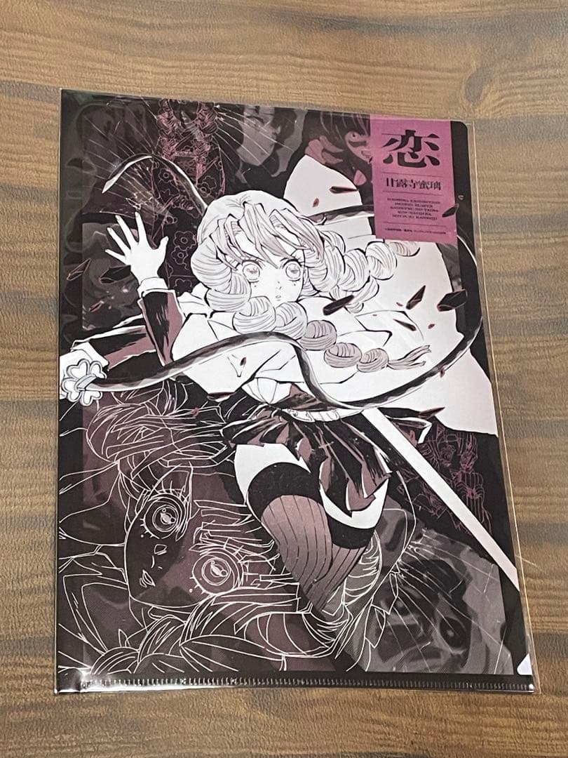 鬼滅の刃 柱展 ミラーアート + クリアファイル 甘露寺蜜璃 2点セット