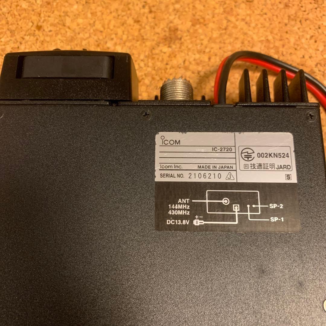 ICOM IC-2720 20w デュアルバンドFMトランシーバー