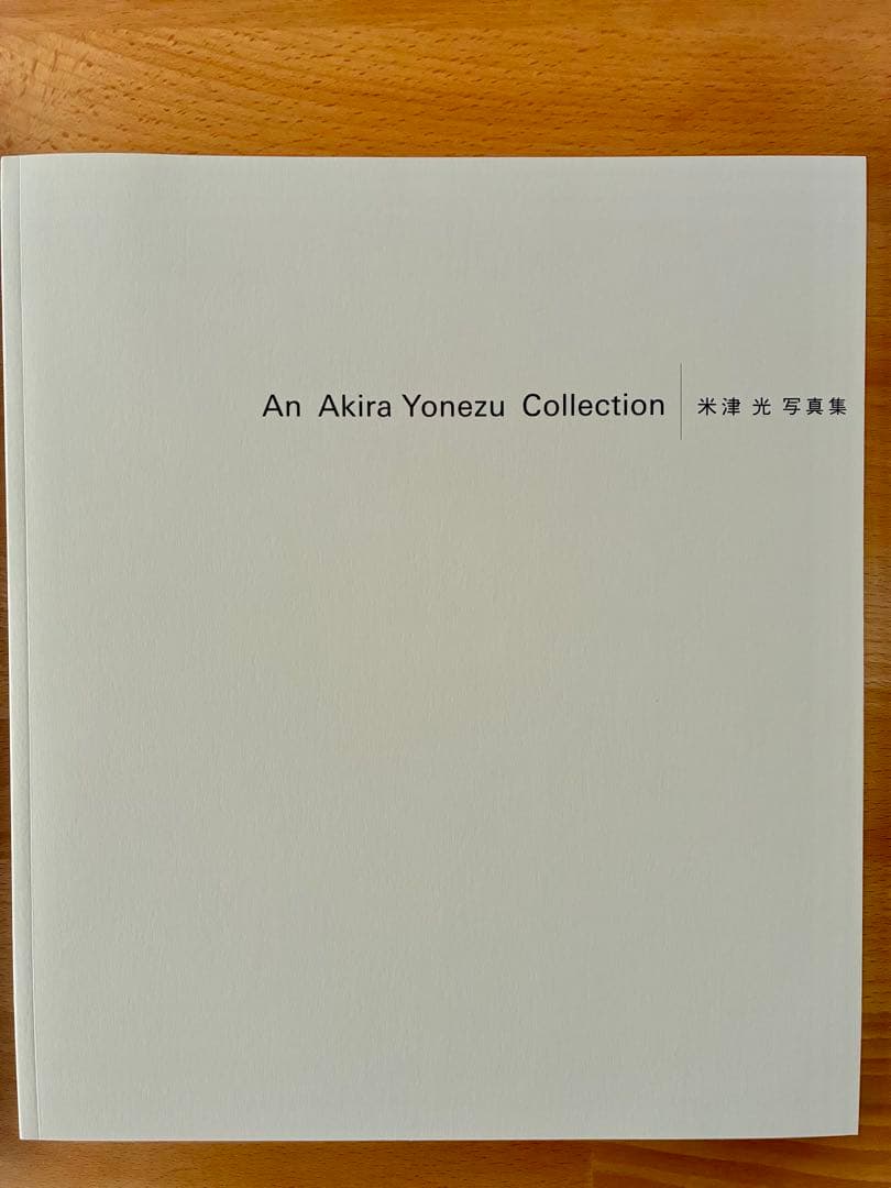 米津光　伊藤之一　写真集　２冊セット