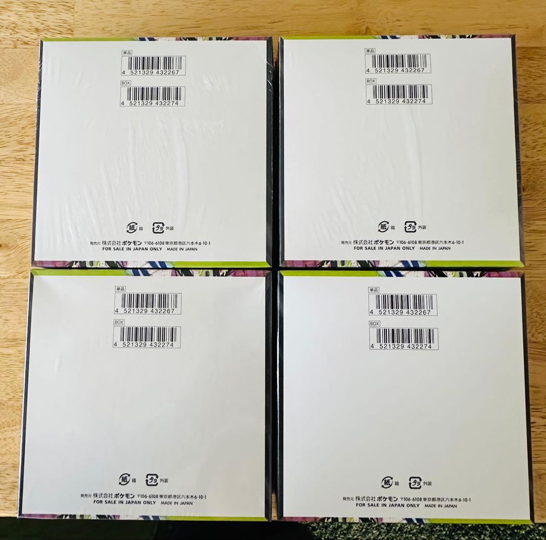 ポケモンカードゲーム MEGA 拡張パック ムニキスゼロBOX 4個セット