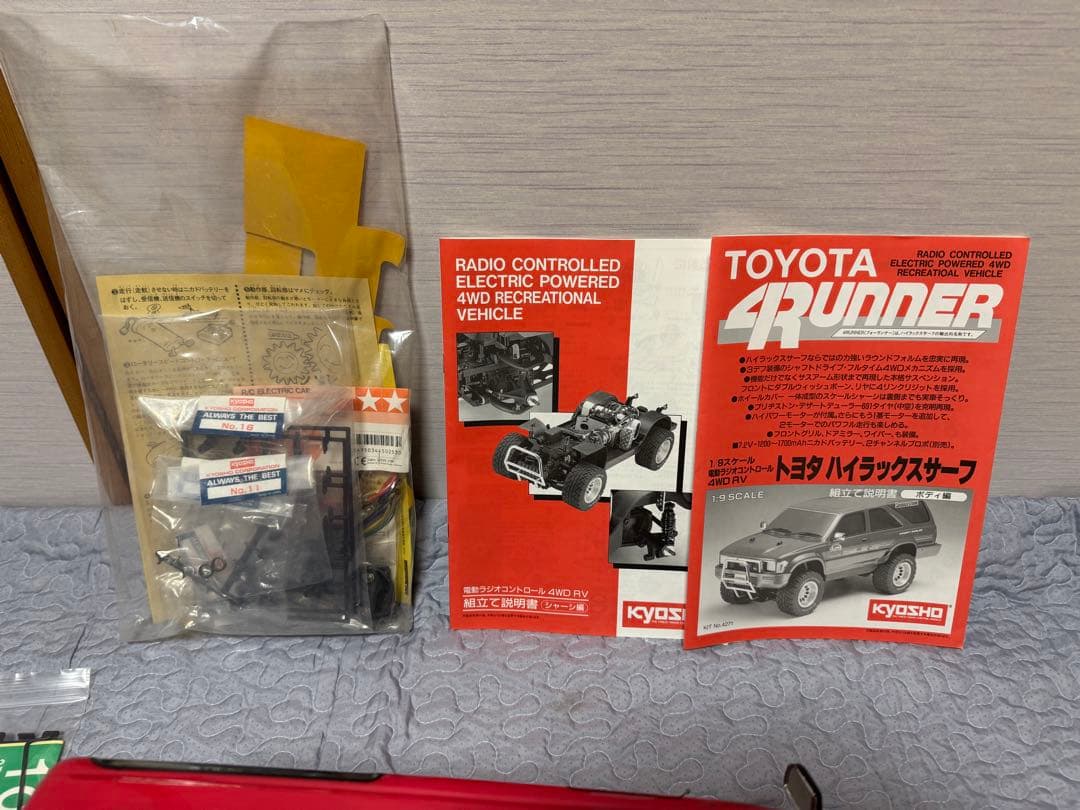 希少！年代物　京商製　1/9 電動ラジコン　ハイラックスサーフ4WD 【稼動品】