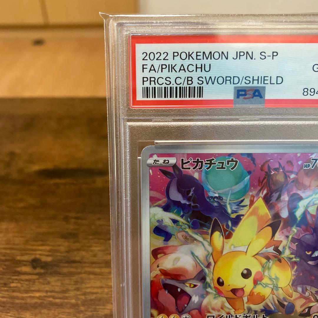 psa10 ピカチュウ：プレシャス コレクターボックス 323/s-p