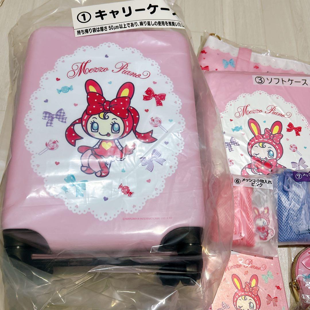メゾピアノ ベリエちゃん 一番くじセミコンプリート　ラストゲット賞除く