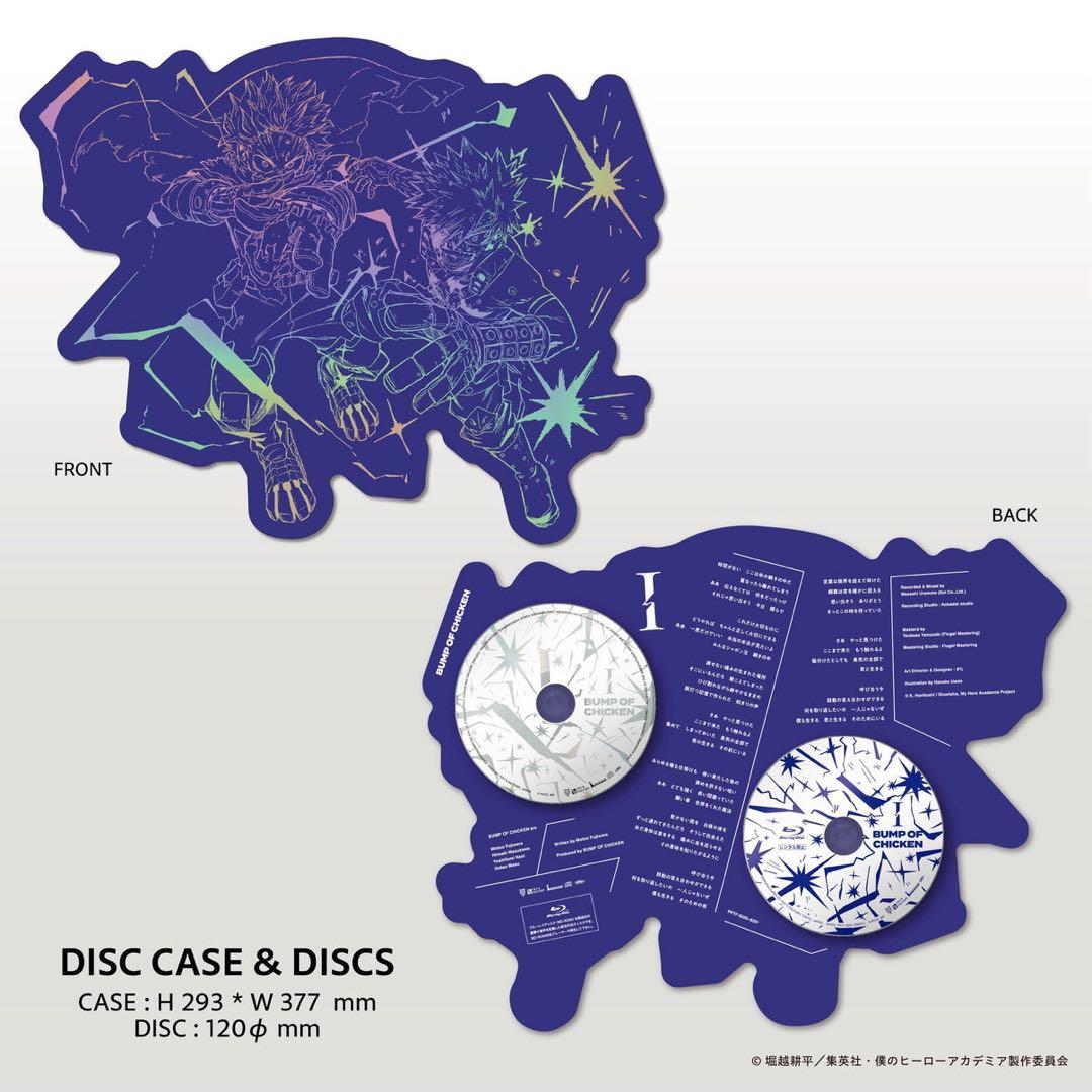 BUMP OF CHICKEN「I」限定盤 ヒロアカ 缶バッジ、キーホルダー