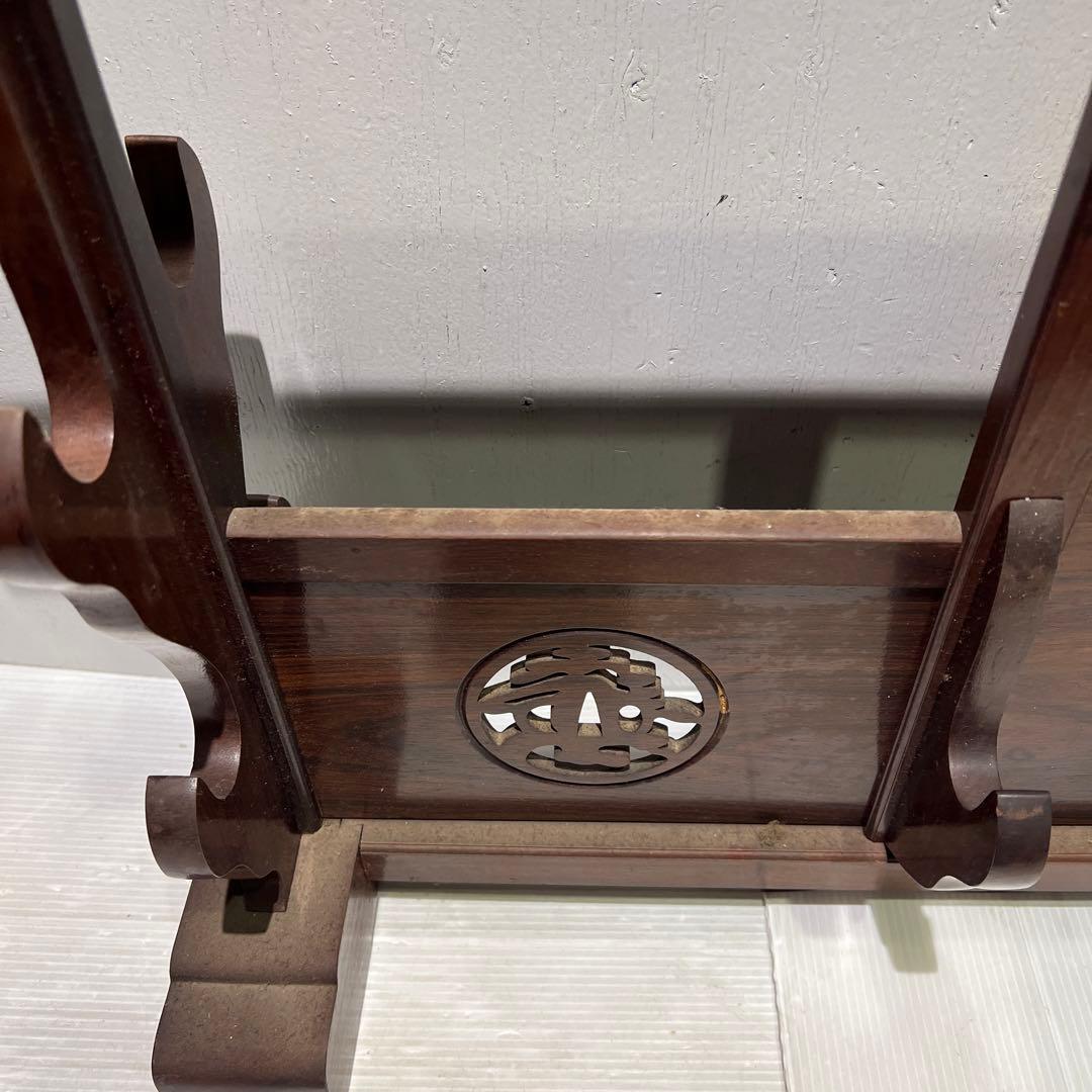 刀掛け/透かし彫り/彫刻/ダークブラウン/骨董品/4振刀掛け