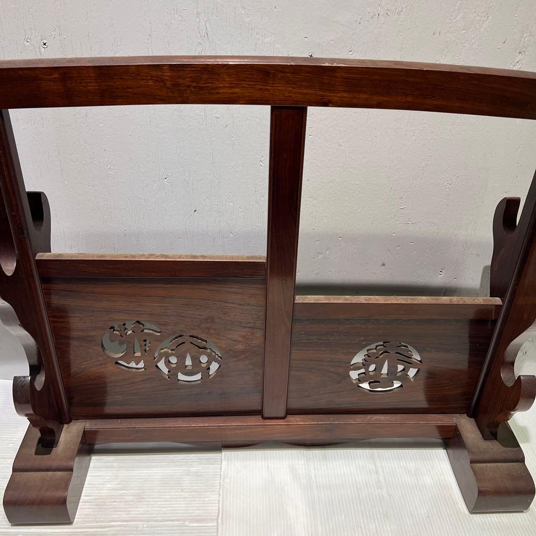 刀掛け/透かし彫り/彫刻/ダークブラウン/骨董品/4振刀掛け